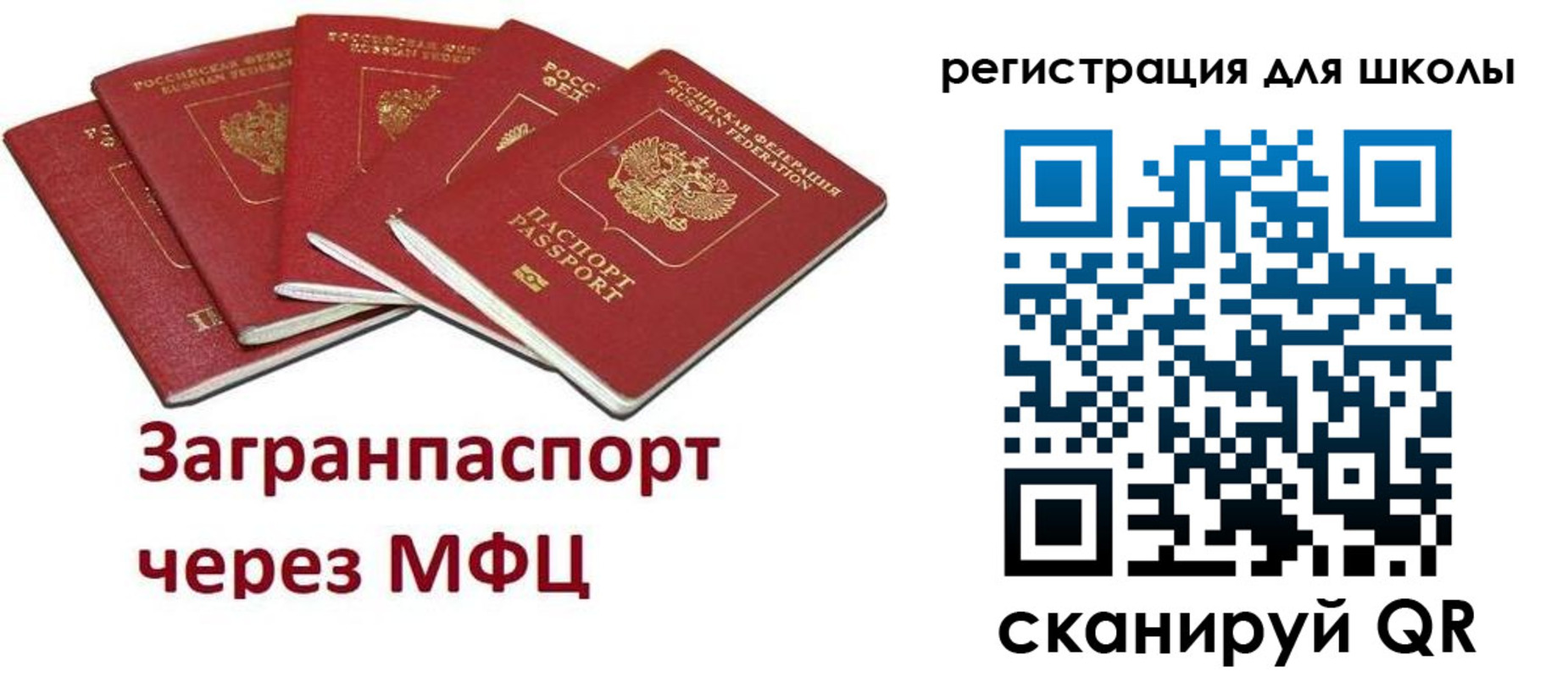 найти адрес прописки в Богородицке