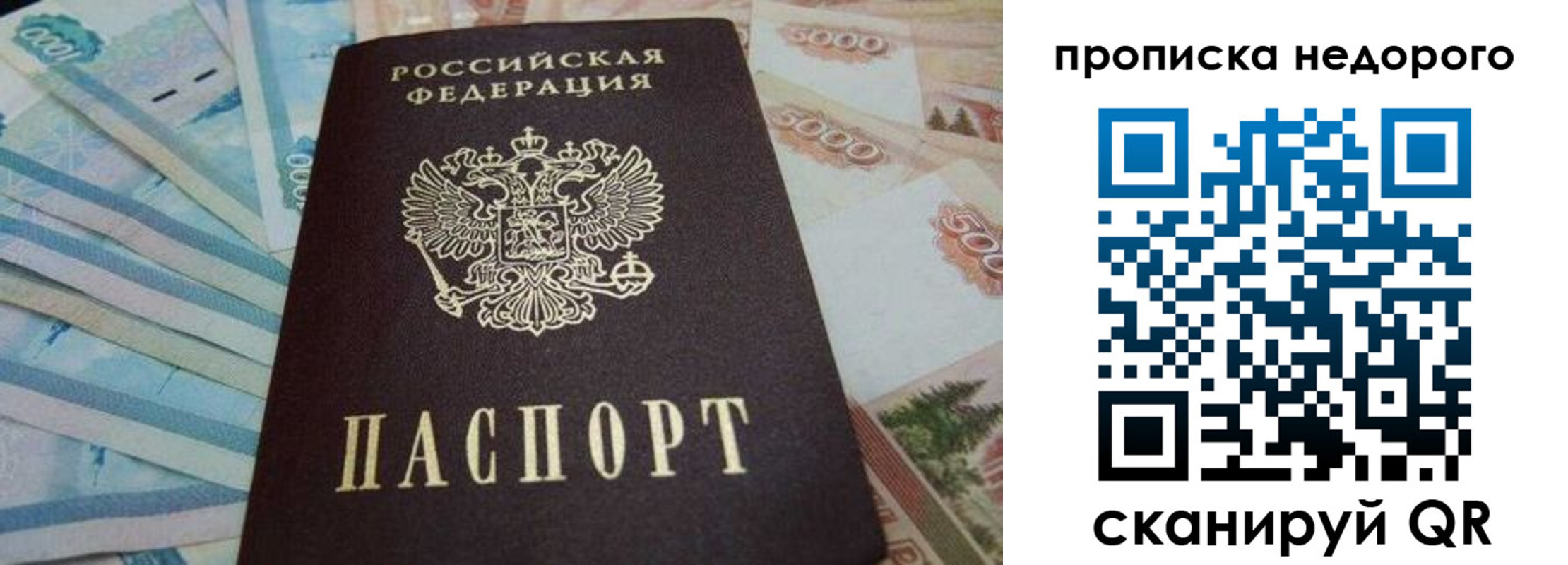 временная регистрация поиск в Богородицке