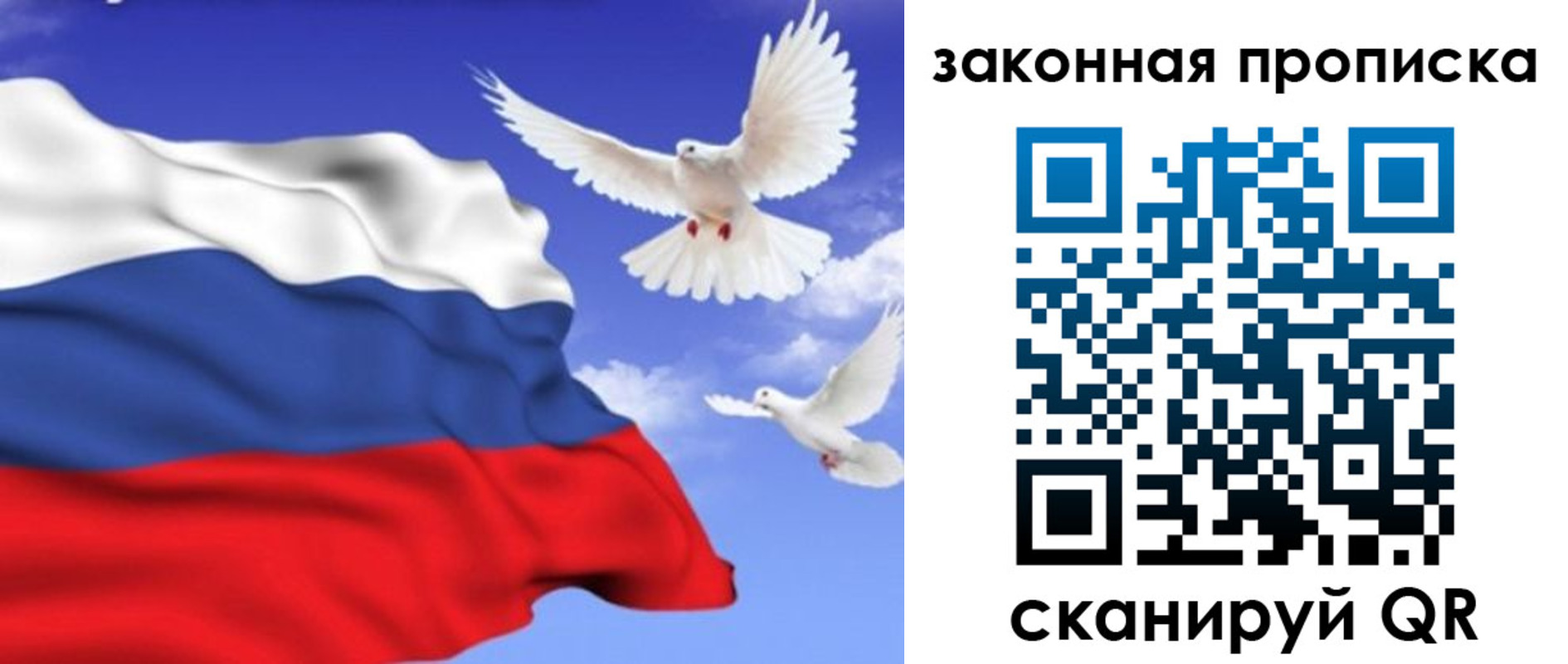 регистрация в Богородицке