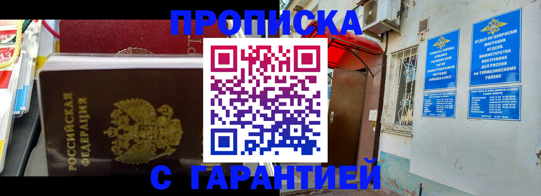 регистрация для дет. сада в Богородицке